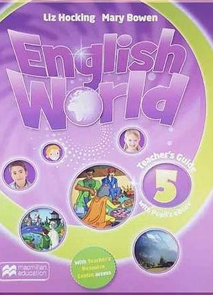 Книга для учителя english world 5 teacher's guide with pupil's ebook