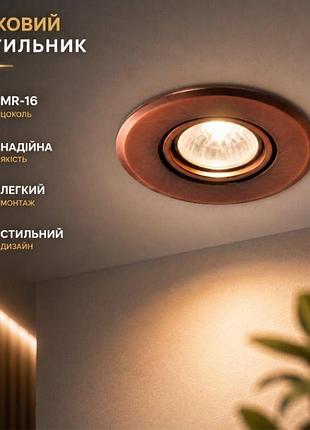 Светильник точечный sirius ш dh 09 copper