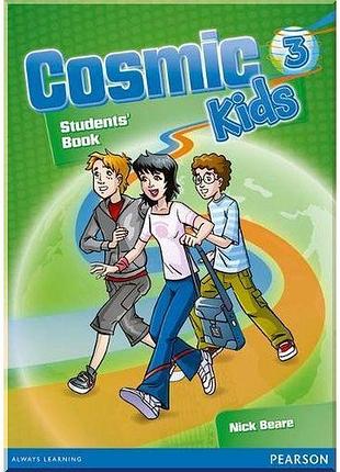 Учебник cosmic kids 3 student's book