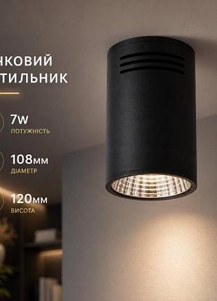 Светильник точечный sirius ш dld 443