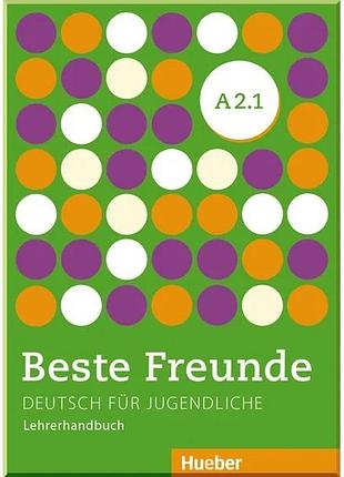 Книга для учителя beste freunde a2.1 lehrerhandbuch