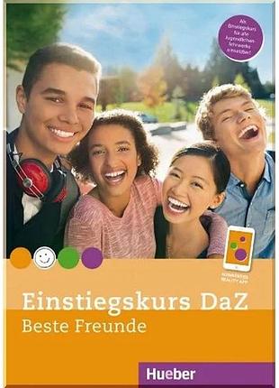 Книга einstiegskurs daz zu beste freunde