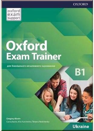 Учебник oxford exam trainer b1 student's book