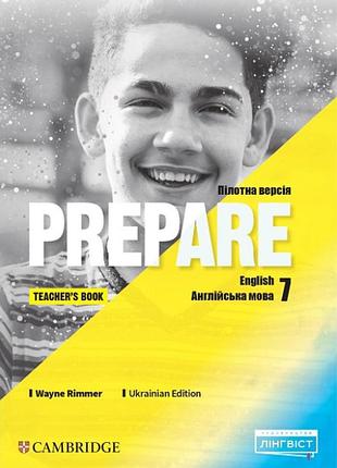Prepare for ukraine нуш 7 клас teacher’s book