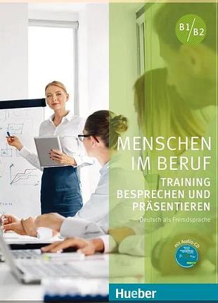 Книга menschen im beruf: training besprechen und präsentieren mit audio cd