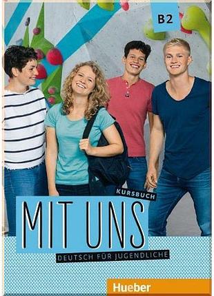 Учебник mit uns b2 kursbuch