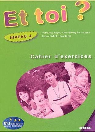 Рабочая тетрадь et toi? 4 cahier d'exercices
