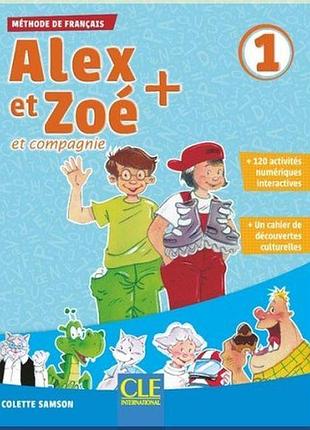Підручник alex et zoé+ 1 livre de l'élève