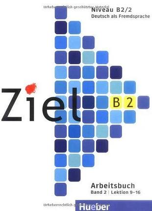 Учебник ziel b2/2 kursbuch + arbeitsbuch