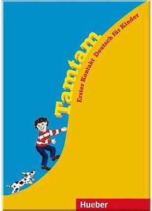 Робочий зошит tamtam arbeitsbuch