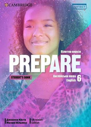 Prepare for ukraine нуш 6 student’s book hb