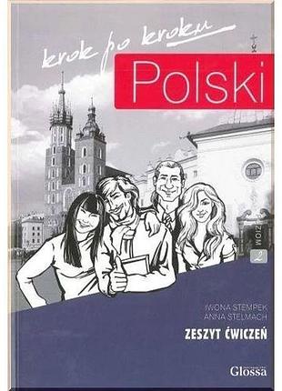 Робочий зошит polski krok po kroku 2 zeszyt ćwiczeń