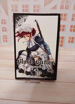 Манга black butler, vol. 22 английский язык