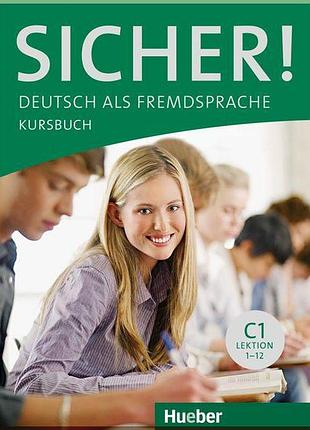 Підручник sicher! c1 kursbuch lektion 1-12