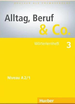 Книга alltag beruf und co. 3 wörterlernheft