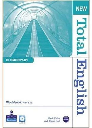 Робочий зошит new total english elementary workbook with cd and key
