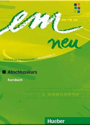 Учебник em neu 2008 abschlusskurs kursbuch