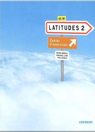 Рабочая тетрадь latitudes 2 cahier d'exercices avec cd audio