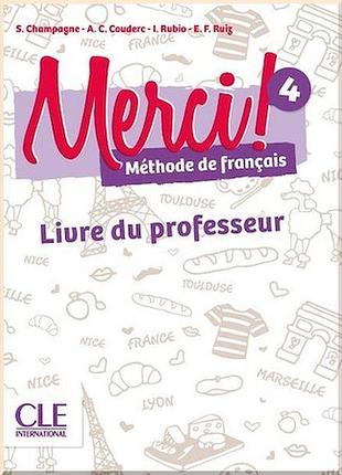 Книга для учителя merci! 4 livre du professeur