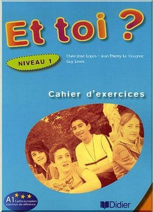 Рабочая тетрадь et toi? 1 cahier d'exercices