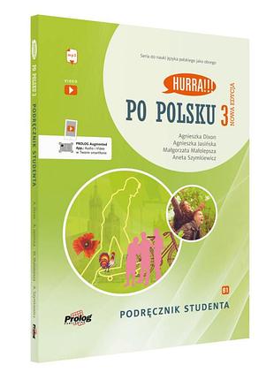 Hurra!po polsku 3 (комплект)