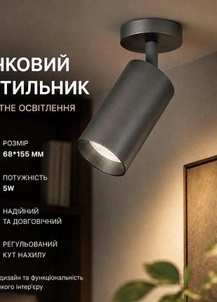 Спот valeso rt555 dg