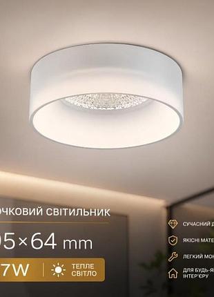 Спот valeso rt450 wt