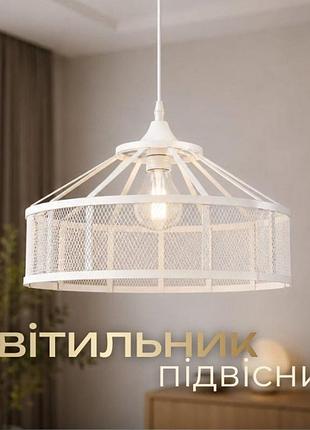 Светильник подвесной valeso b n6855/1h wt, белый