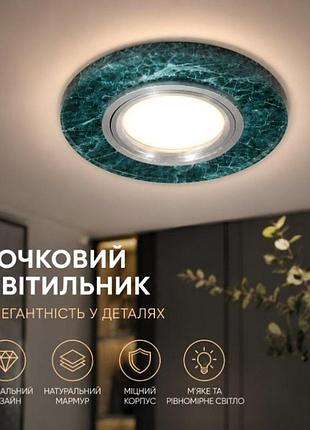 Точечное освещение sirius л la 190052 gr