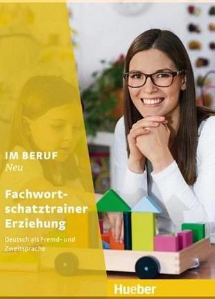 Книга im beruf neu fachwortschatztrainer erziehung