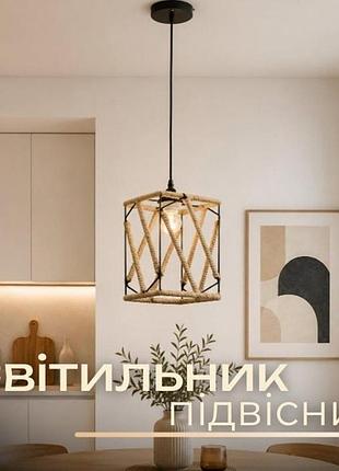 Светильник подвесной valeso b n6872/1h bk, черный