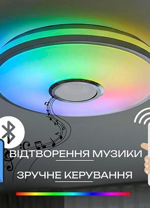 Светодиодный музыкальный светильник смарт valeso ly366-500 wh для большой гостиной и спальни 60w rgb белый