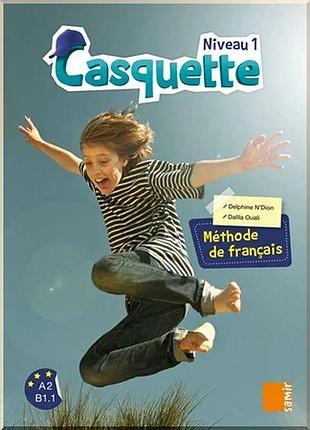 Підручник casquette 1 livre de l'élève