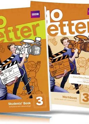 Go getter 3 (комплект)