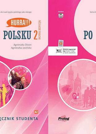 Hurra!!! po polsku 2 nowa edycja podręcznik studenta&zeszyt ćwiczeń підручник та робочий зошит