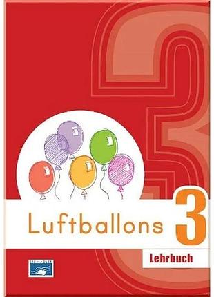 Учебник luftballons 3 lehrbuch