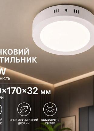 Светильник точечный valeso ш kld 104a w (12w)