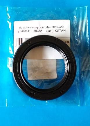 Сальник полуоси лифан, lifan 320, 520 lf481q1-2303322a 45х62х10