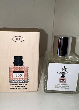 Парфуми cocolady no305 (шляхи на valentino donna born in roma coral fantasy (вантино донна борн ін рома корал фентезі) 50 мл