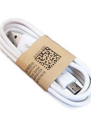 Шнур usb-micro usb s4 мережний кабель для заряджання білий