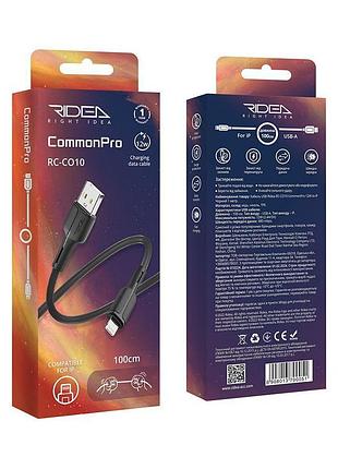 Кабель usb ridea rc-co10 commonpro 12w lightning чорний