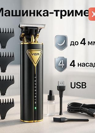 Машинка для стрижки волос с профессиональными ножами vgr v-009, машинка для стрижки волос беспроводная zg-31