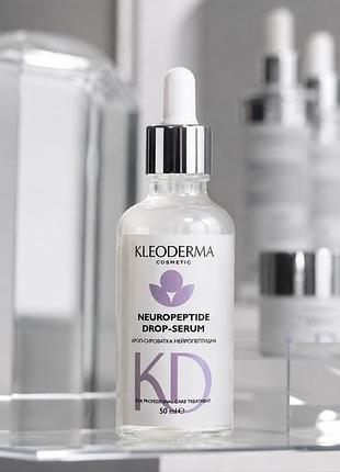 Kleoderma neuropeptide drop-serum — нейропептидна сироватка для професійного догляду