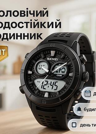 Военные часы спецслужб skmei, мужские часы с официальной гарантией бюджетные спортивные gr-17