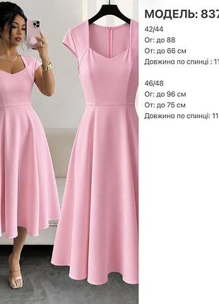 Сукня 6