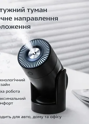 Увлажнитель воздуха-ночник shaking head humidifier l09 - 220 мл, ультразвуковой, с регулируемым наклоном, led-