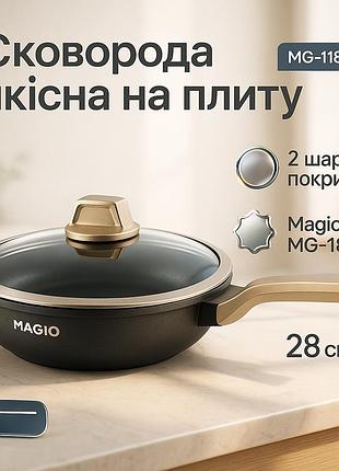 Качественная сковорода для жарки magio, сковорода антипригарная с высокими бортами zk-94