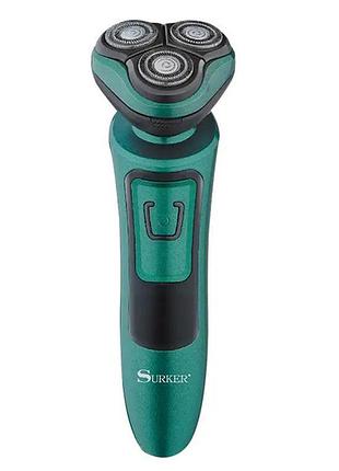 Роторна електробритва surker sk-2023 з usb-зарядкою 3 бритовні головки 40 хвилин роботи зелений пластиковий корпус