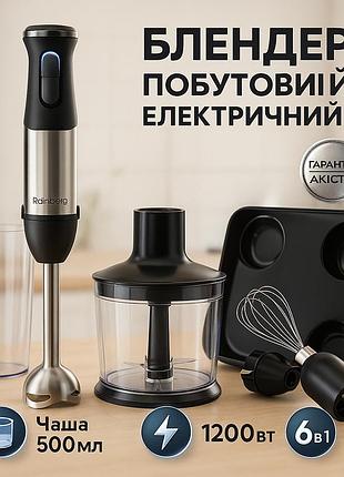 Измельчитель для кухни с металлической чашей, погружной блендер для домашнего использования fg-87