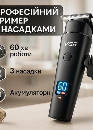 Машинка для стрижки волос с профессиональными ножами, електромашинка для стрижки, триммер беспроводной ji-16